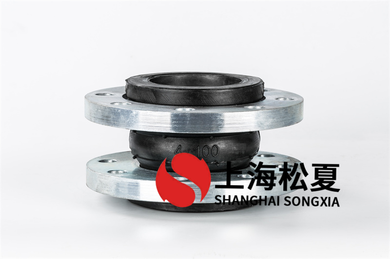 DN100超高壓泵橡膠軟連接安裝時候需要注意什么？